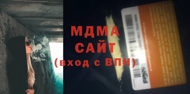 MDMA crystal  цена   Рославль 